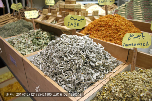 香料