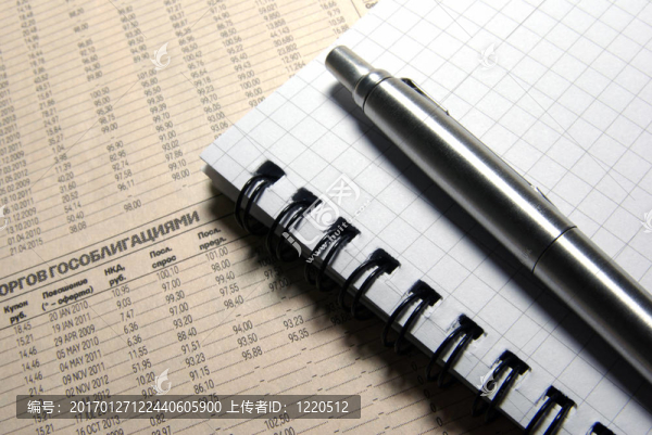 財經報紙筆與筆記本。
