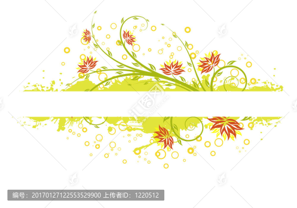 花界