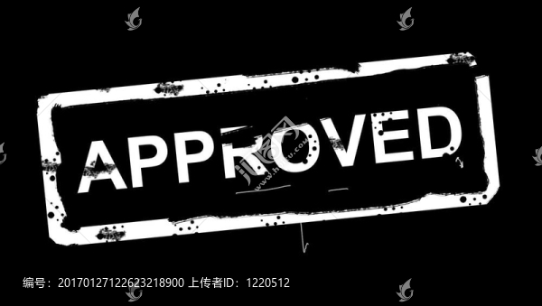 批準(zhǔn)印章