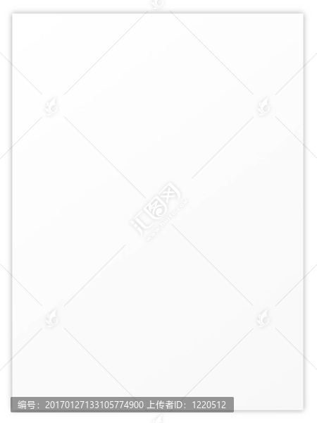 空白的紙