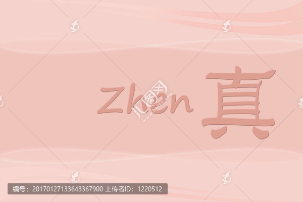水療和健康壁紙