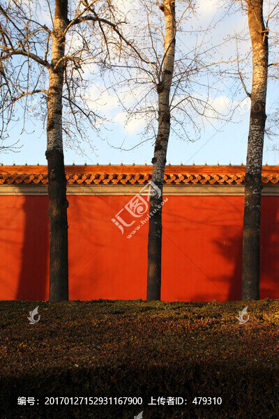 皇城,紅墻