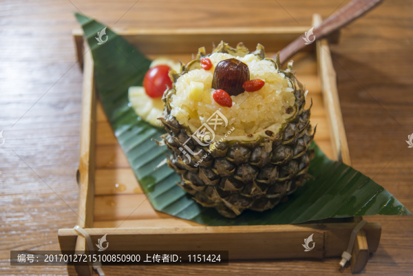 菠蘿飯