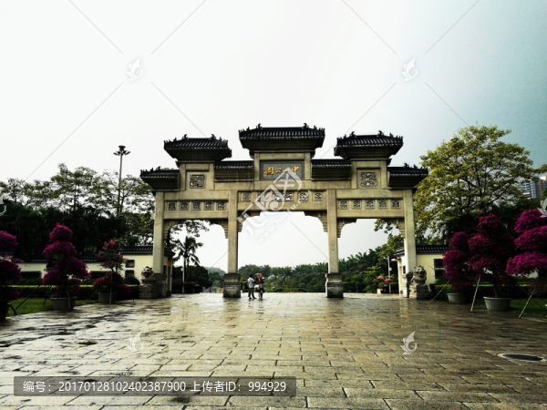 深圳中山公園