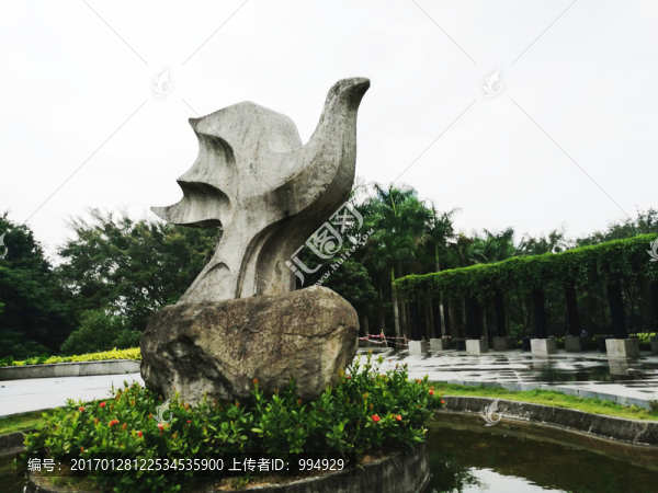 深圳中山公園