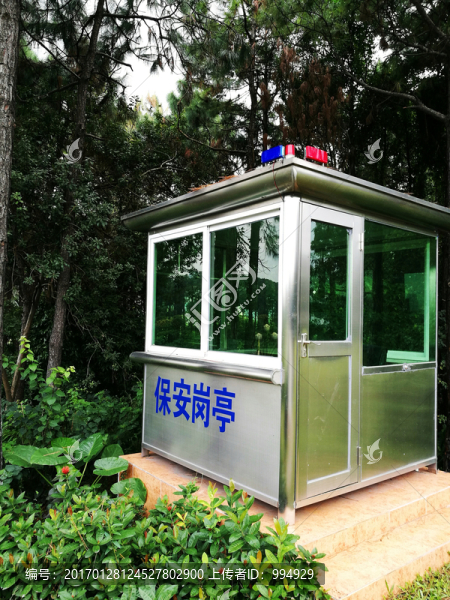 深圳筆架山公園,保安亭