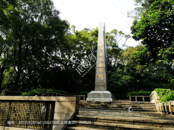 深圳中山公園伶仃紀(jì)念碑