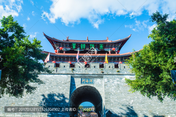 大理古城