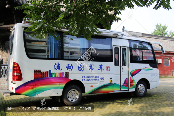 流動圖書車