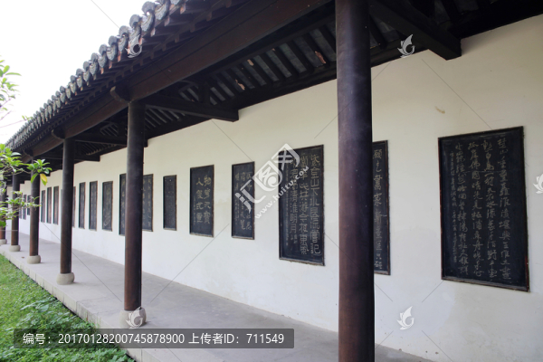 壽縣孔廟書法碑林