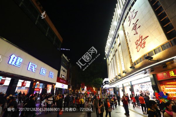 廣州北京路夜景,北京路步行街