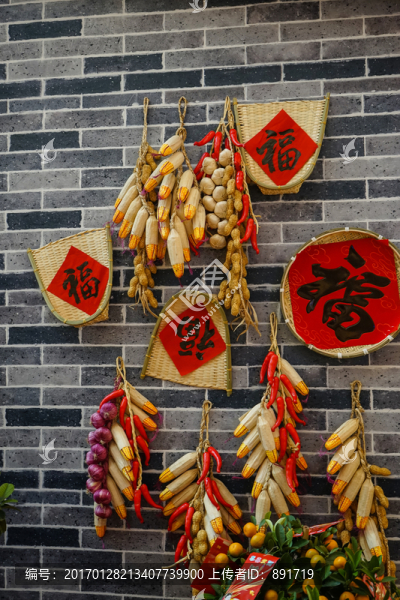 豐收,農(nóng)村題材,福字簸箕