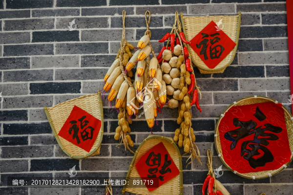 豐收,農村題材,福字簸箕
