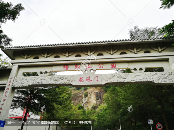 深圳塘朗山公園,公園大門