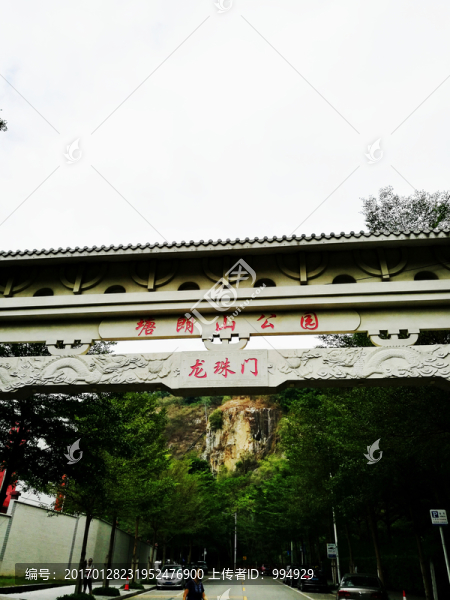 深圳塘朗山公園,公園大門