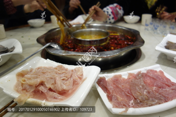 重慶火鍋