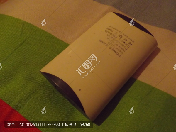 充電器