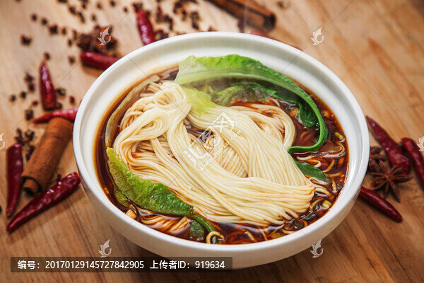 重慶小面麻辣小面