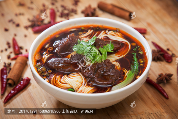 重慶小面牛肉面牛筋面
