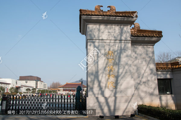 南京博物院