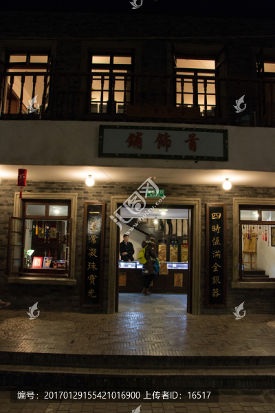 首飾鋪,民國首飾鋪