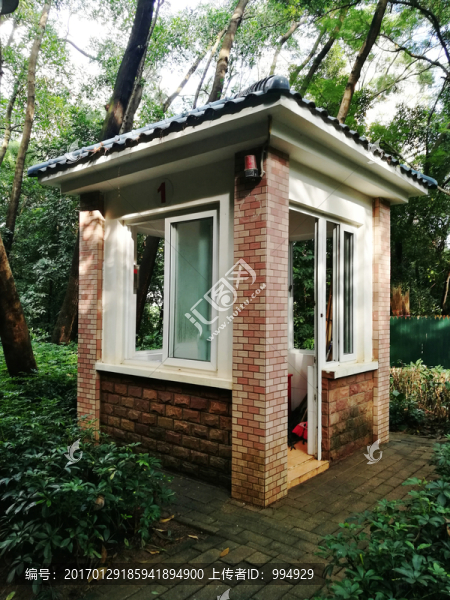 深圳筆架山公園,保安亭