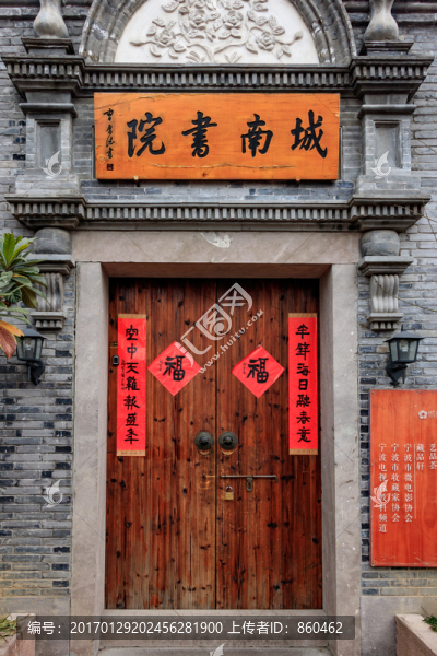 春節(jié)木門春聯(lián),商圈,南塘老街
