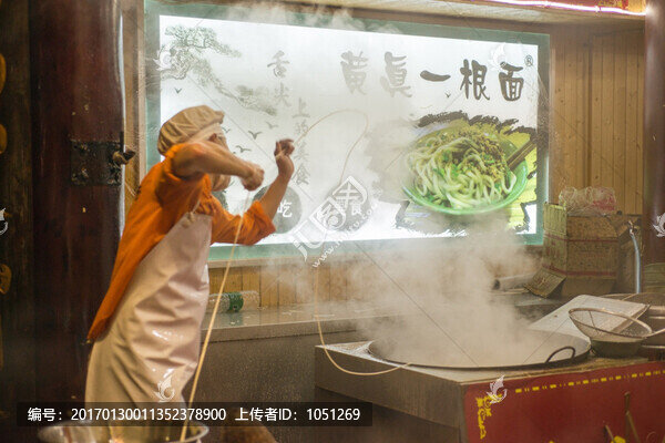 特色小吃一根面