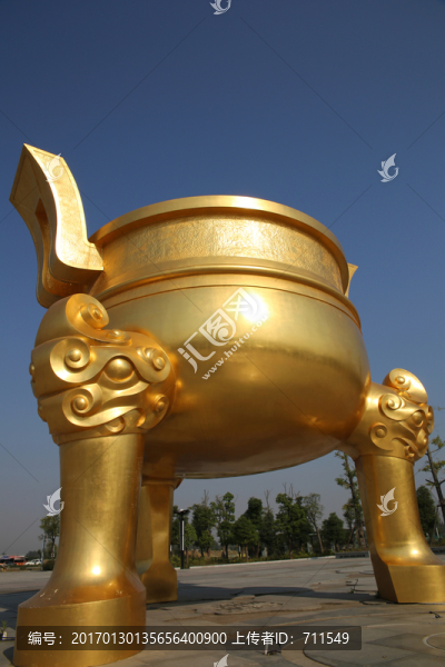 大鼎,寶鼎