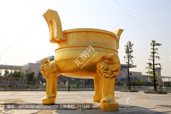 三足寶鼎