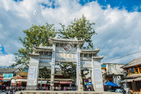 大理喜洲題名坊