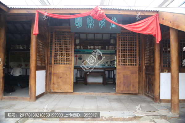 九天仙谷