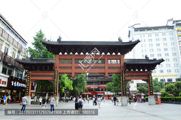 夫子廟