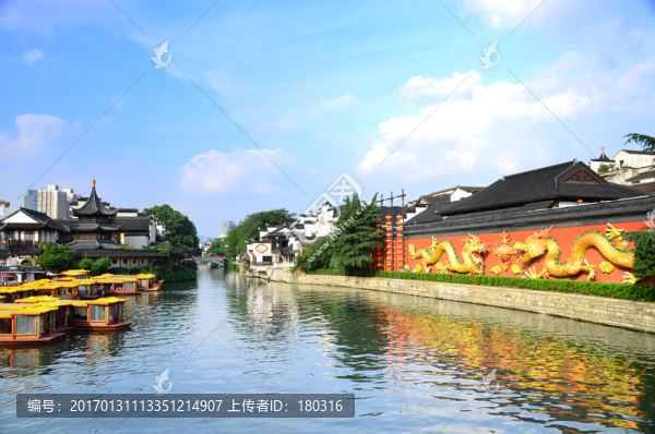 秦淮河