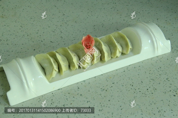 餃子