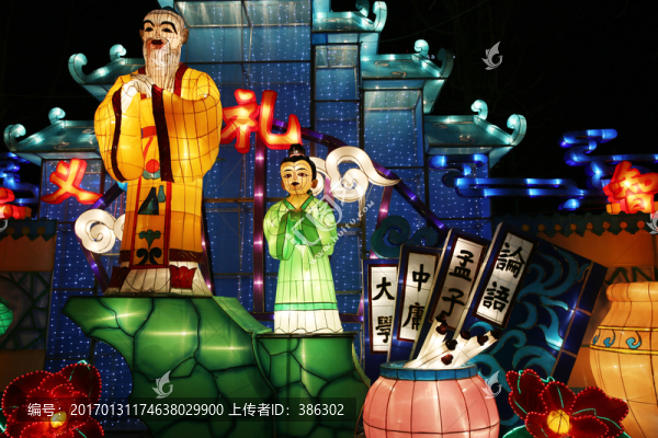 春節(jié)花燈