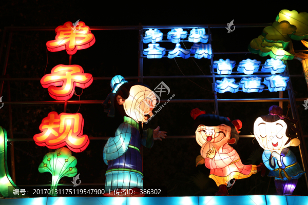 春節(jié)花燈