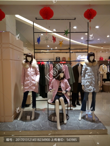 服裝店設(shè)計