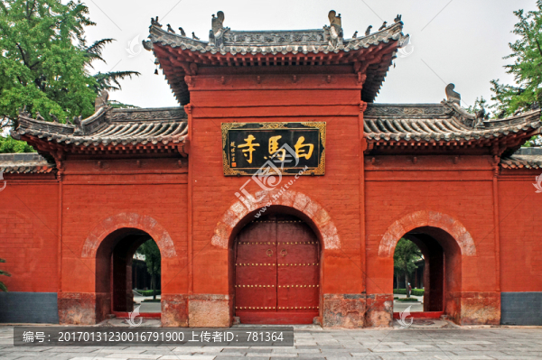 白馬寺