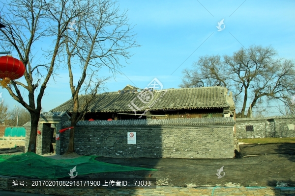 北京胡同拆遷