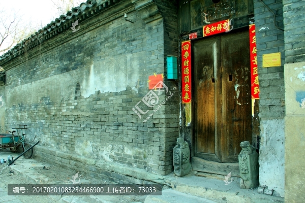 北京長巷