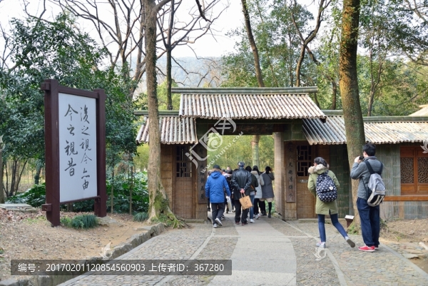 紹興蘭亭景區(qū)入口