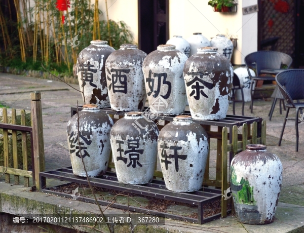 餐飲店特色招牌