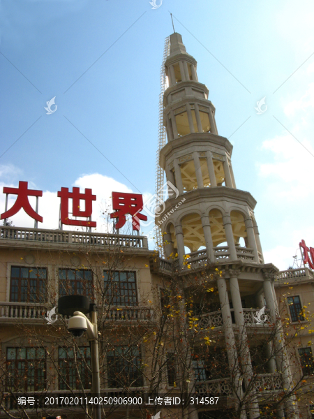 大世界