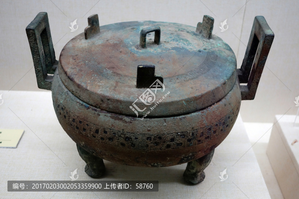 帶蓋青銅鼎,漢朝
