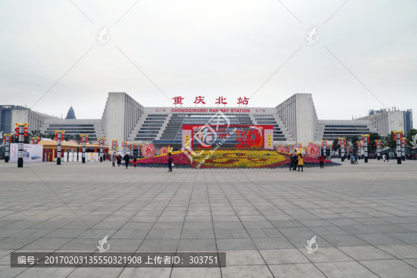 重慶北站北廣場(chǎng)