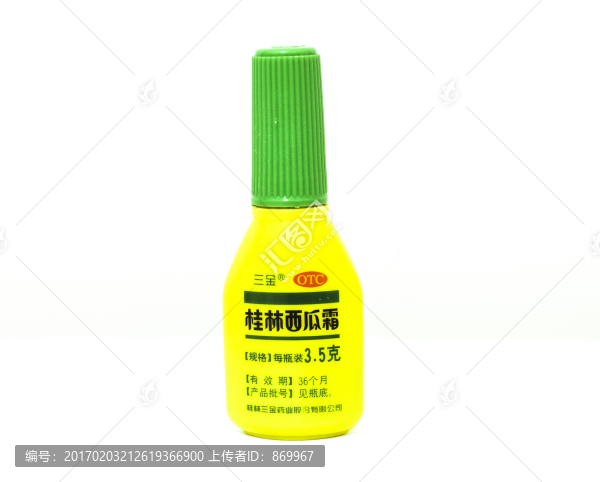 藥瓶