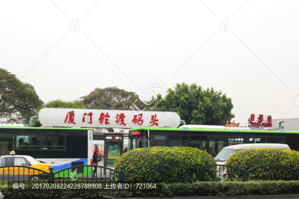 廈門輪渡碼頭