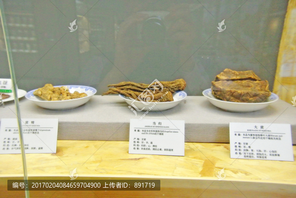 各種中藥材